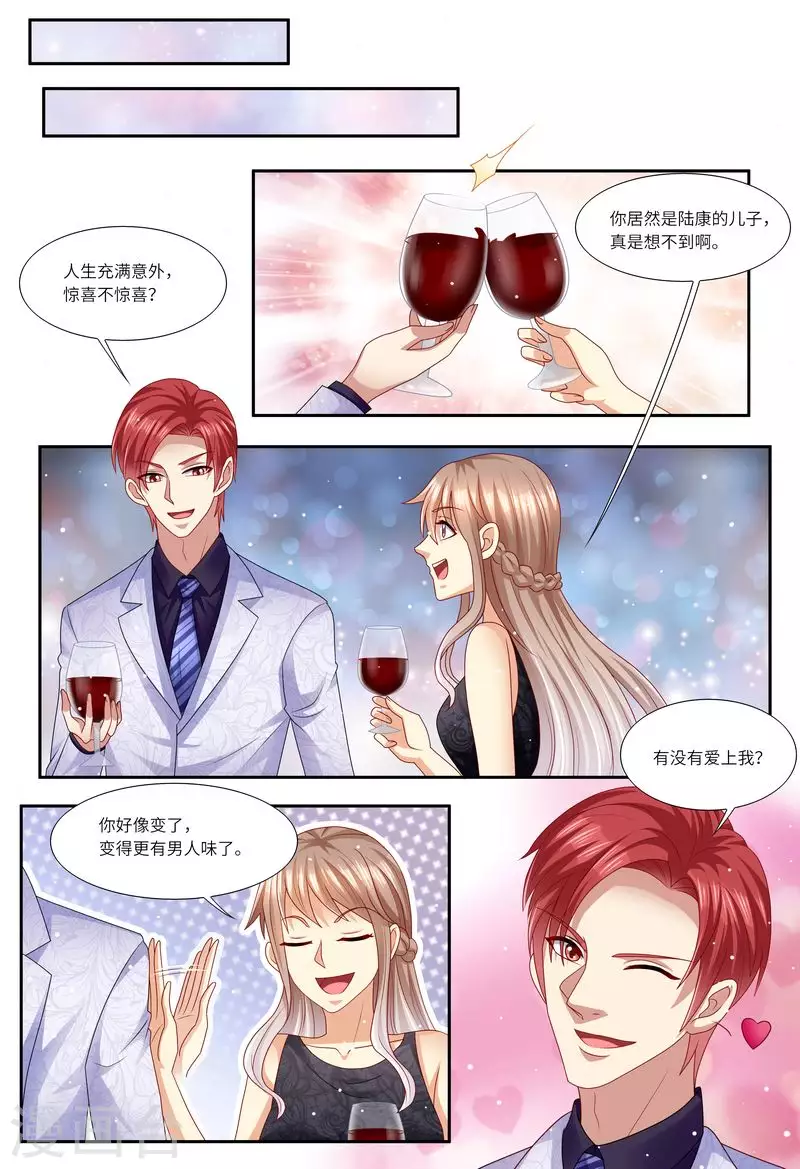 第125话 人生充满意外9