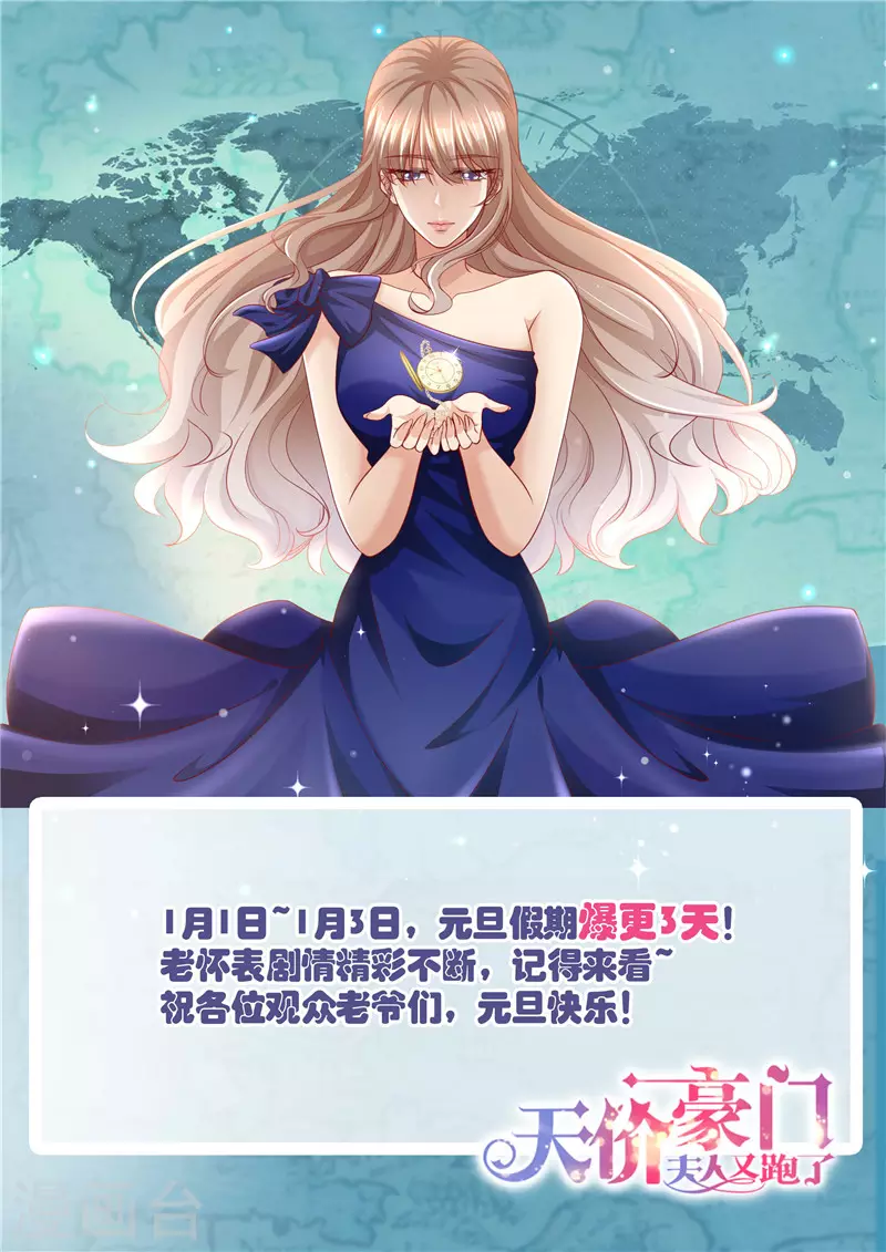 第305话 我全都要13