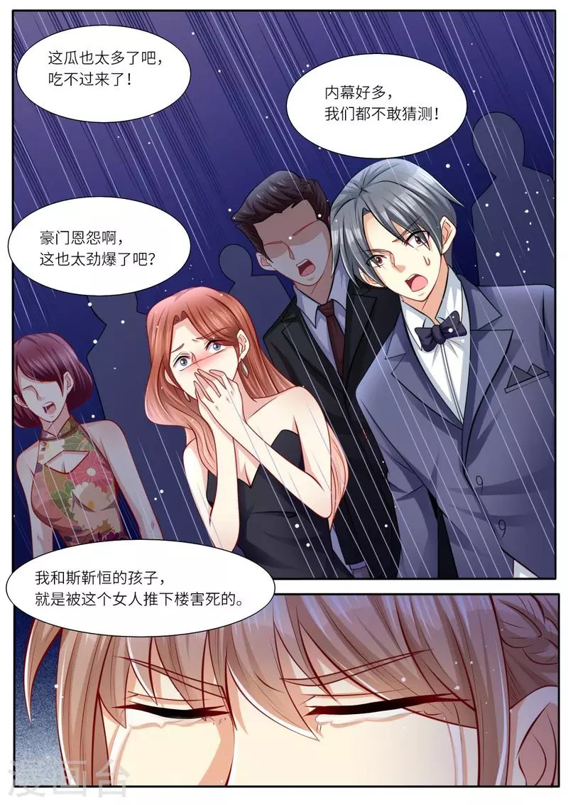 第107话 恩断义绝4