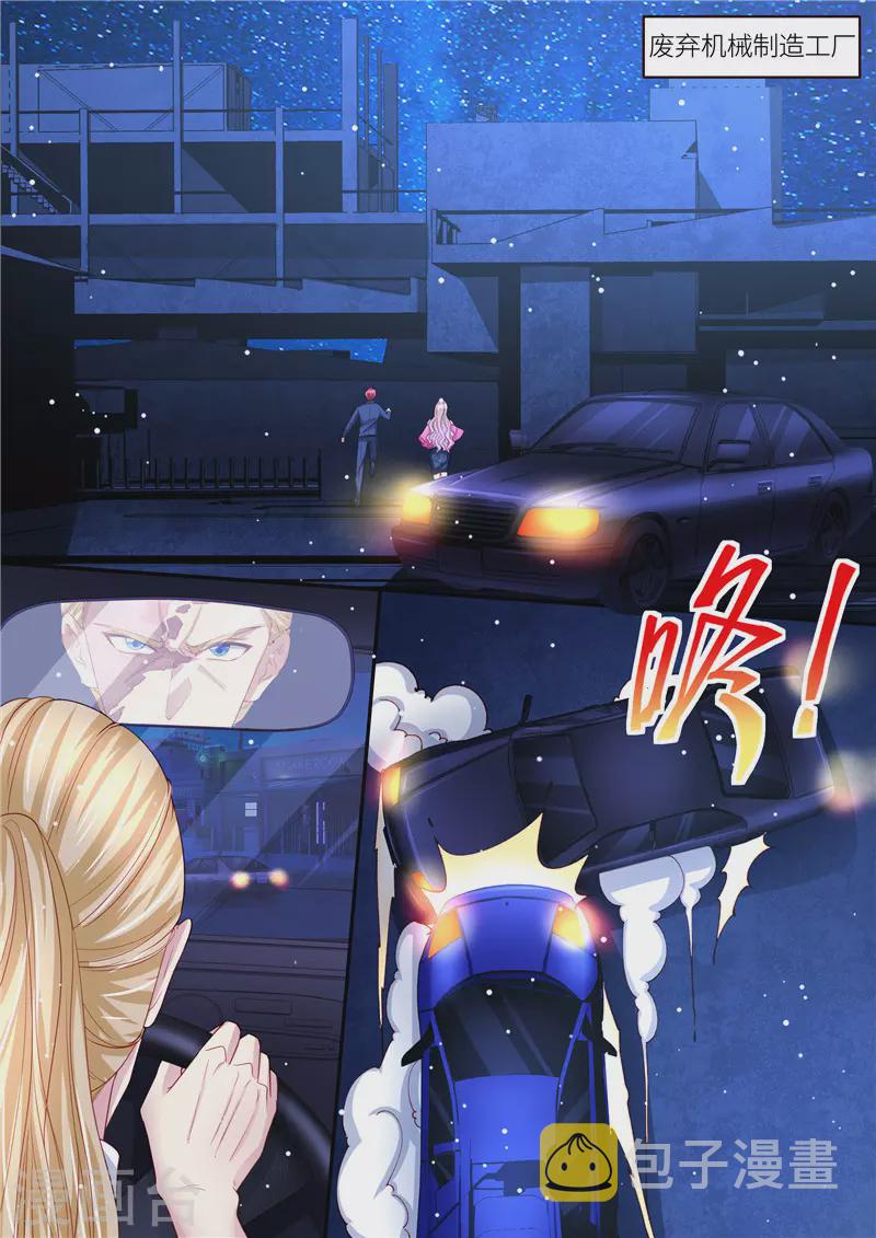 第209话 在劫难逃6