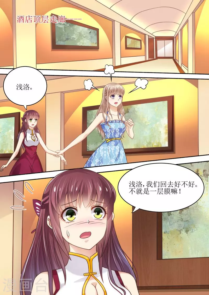 第56话 讨说法5