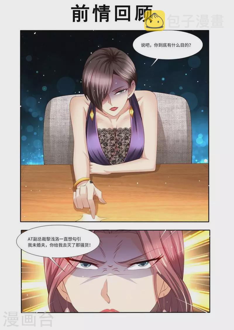 第132话 嫉妒0
