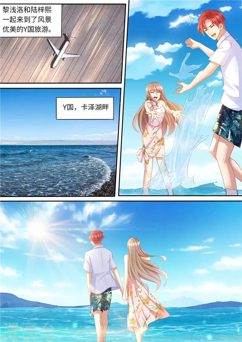 第260话 旧情复燃8