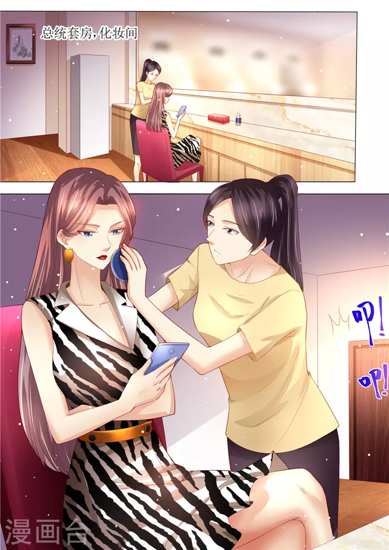 第160话 签约6