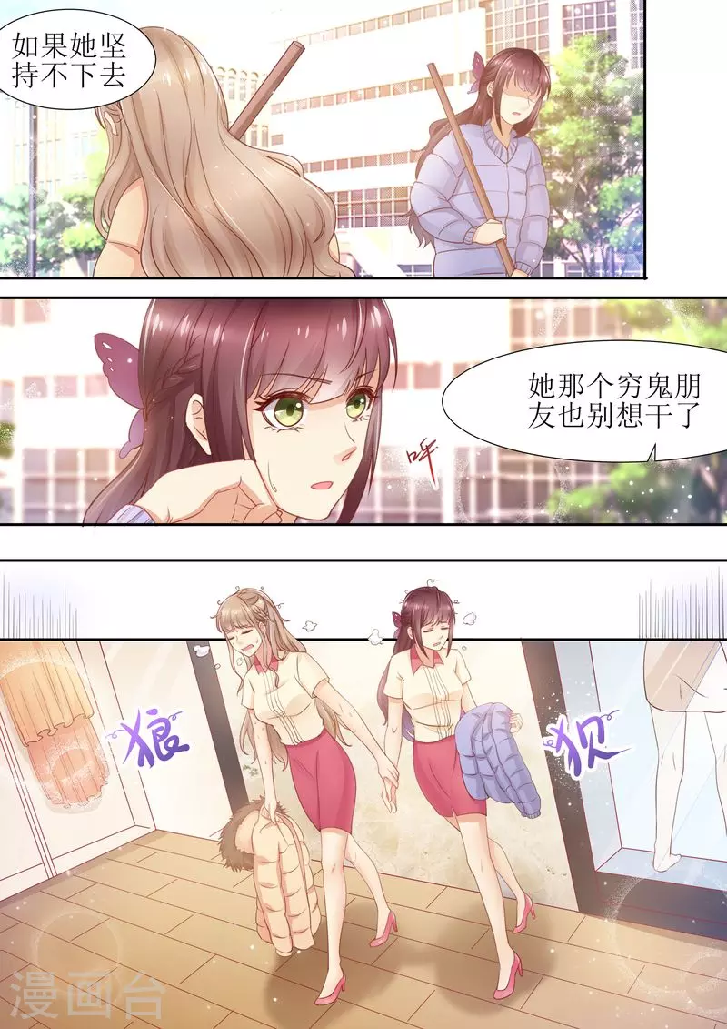 第15话 能忍则忍2