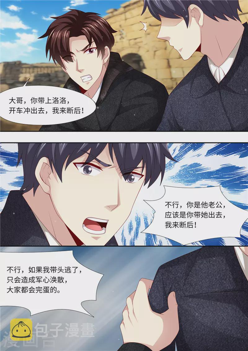 第314话 “空城计”10