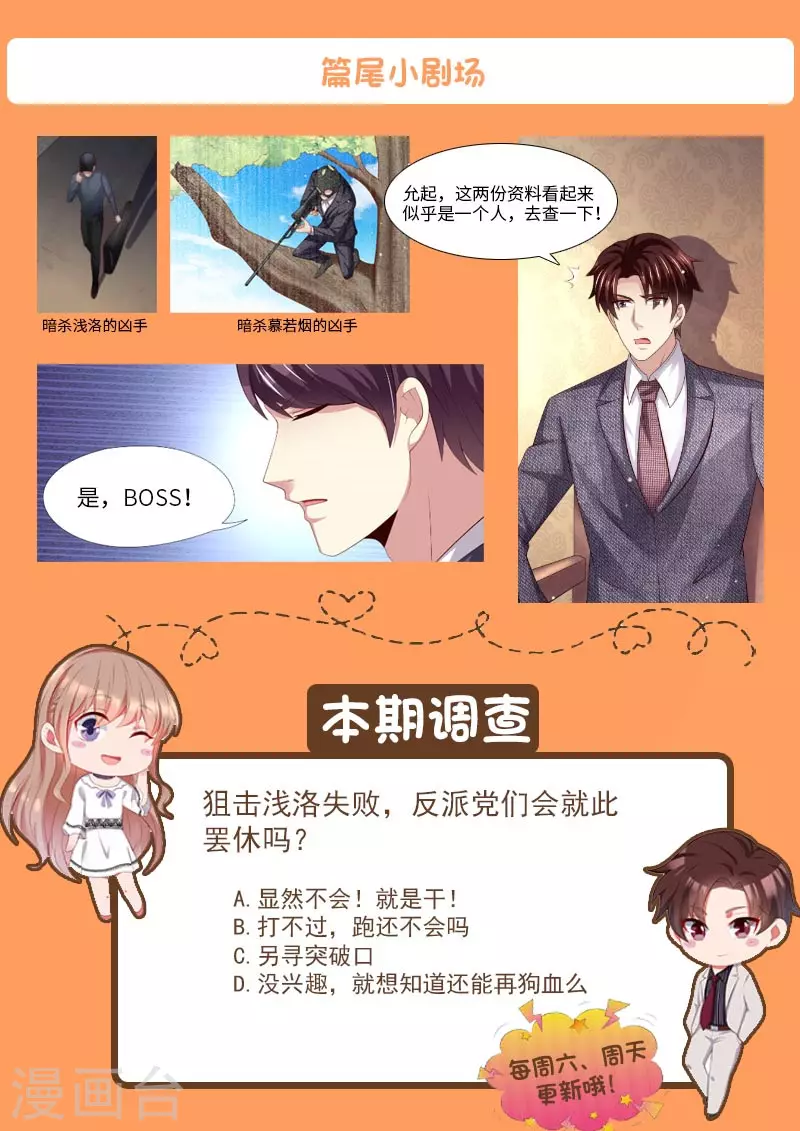 第288话 另有隐情13