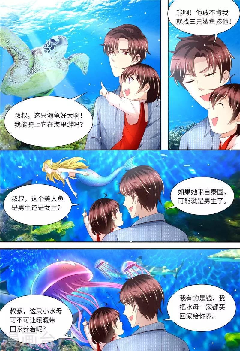 第175话 等你回来2