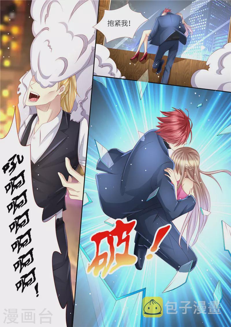 第208话 强弩之末9