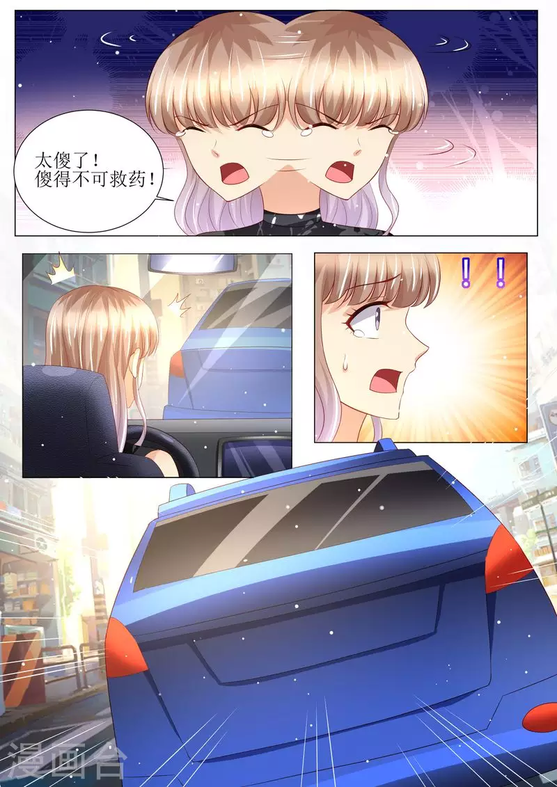 第143话 不可原谅3