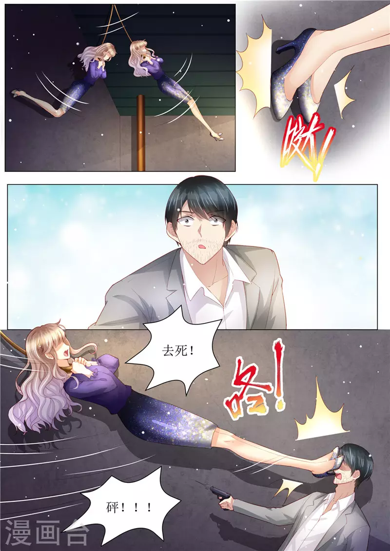 第151话 绝地反杀2