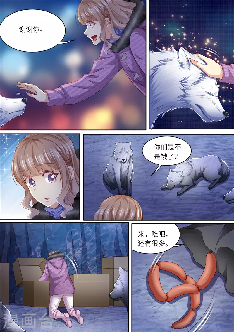 第309话 狼群来助10