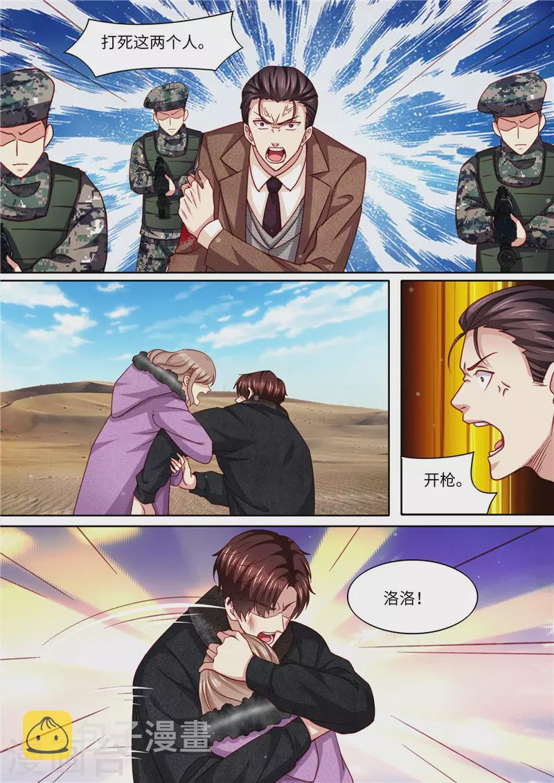 第322话 算算恩怨1