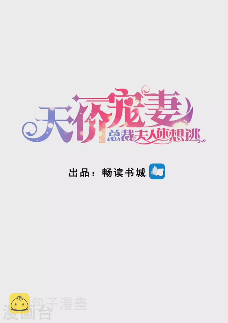 第168话 小仙女0