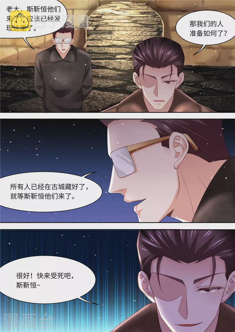 第313话 古城遗迹12
