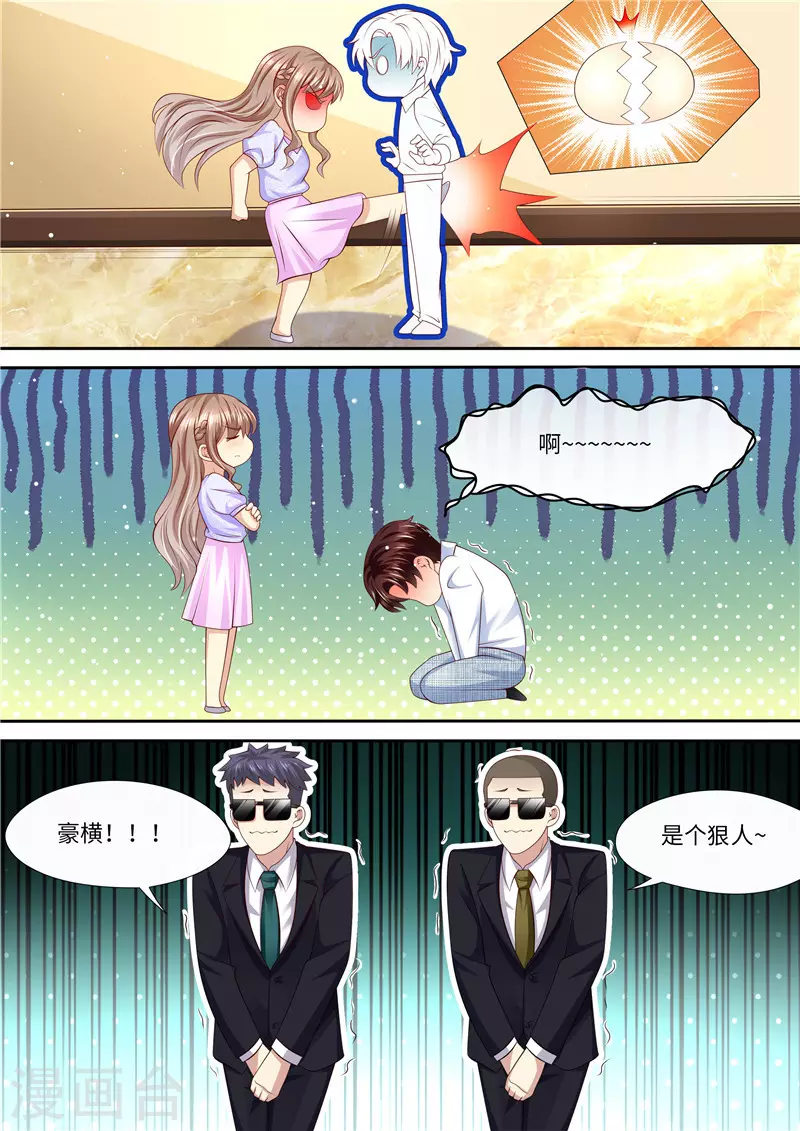第268话 出大招4