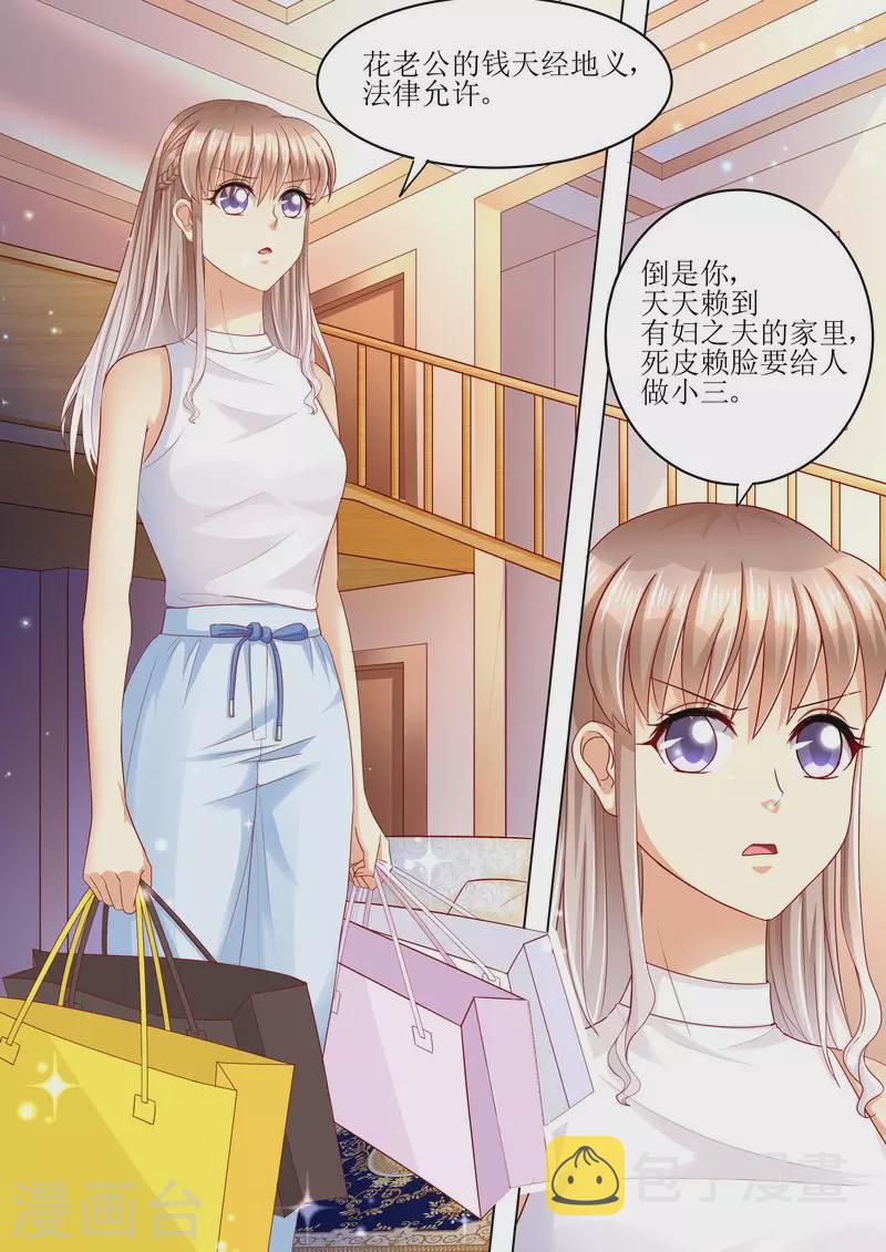 第96话 搬出去5