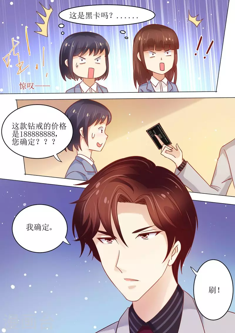 第7话 婚戒11