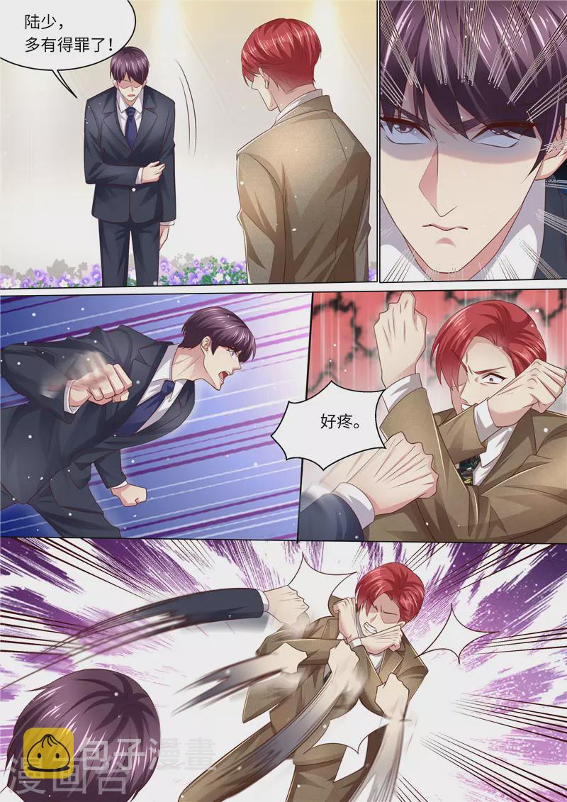 第255话 别离6