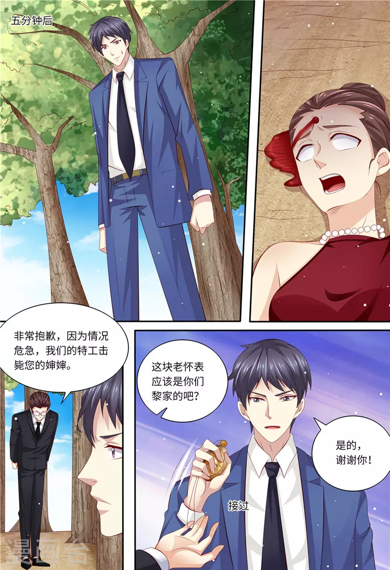 第184话 梓熙！！！9