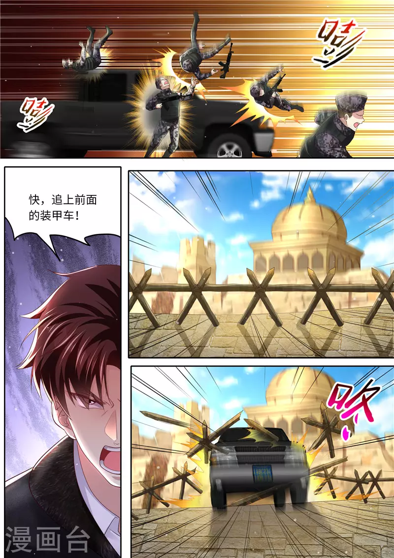 第317话 暗器2
