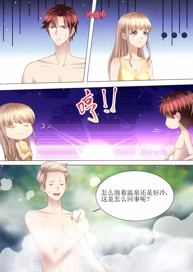 第145话 一人一个3