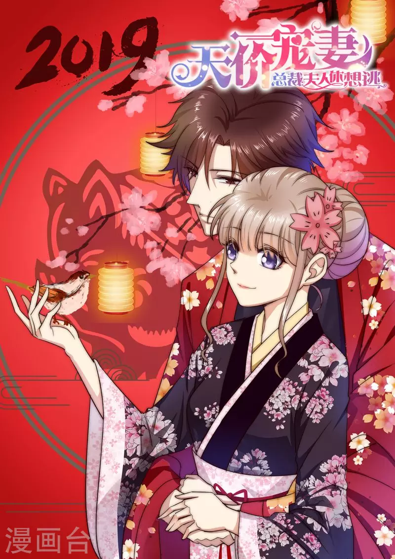 第88话 孩子没了0