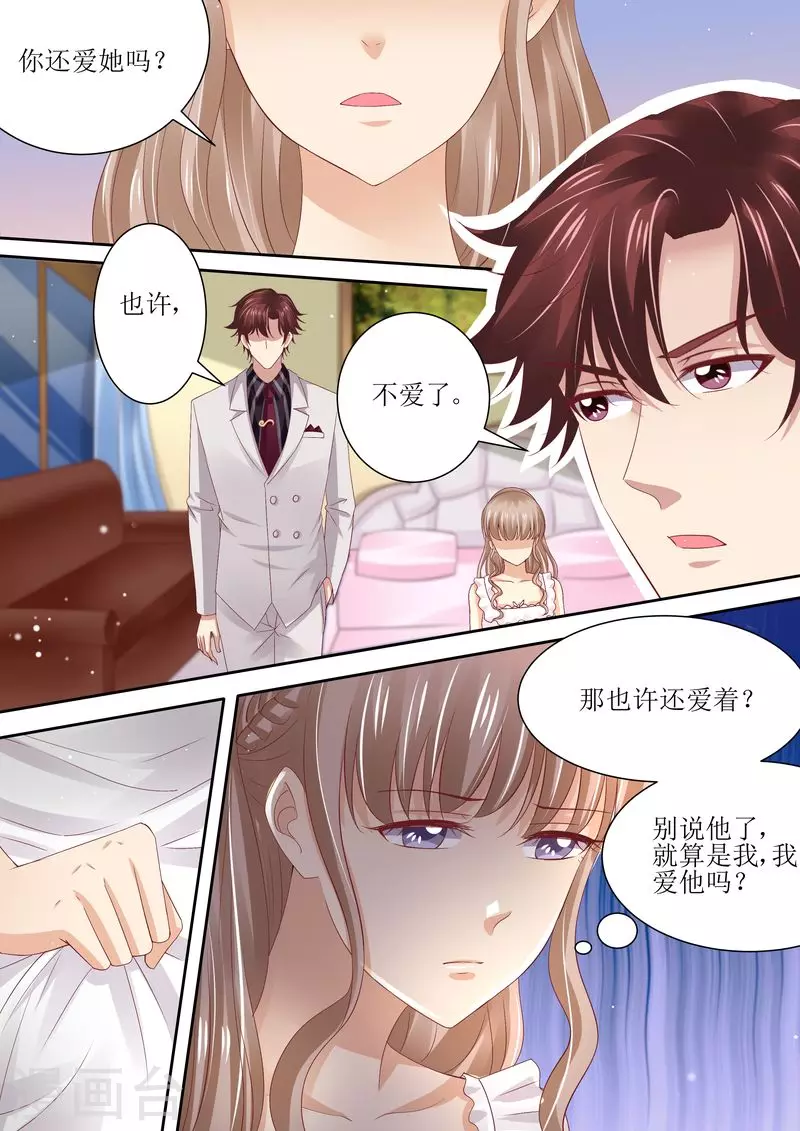 第72话 没有爱的婚姻2