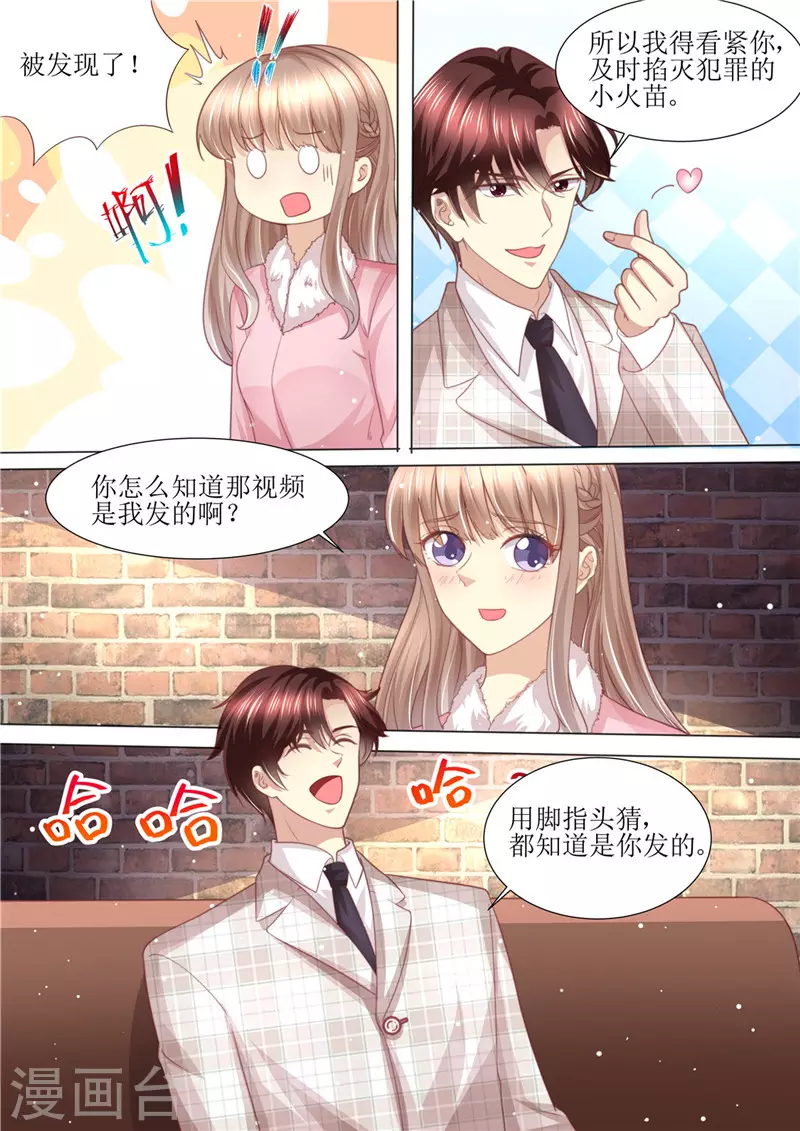 第198话 视频猛料9