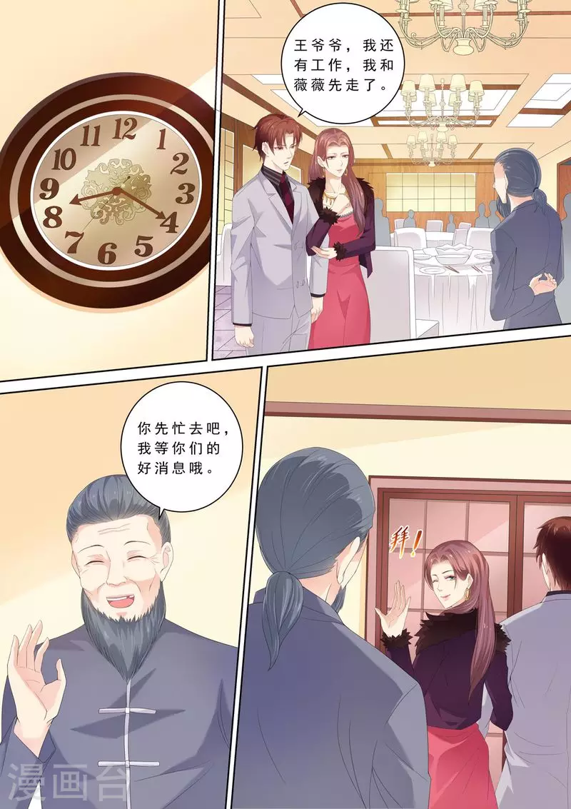 第71话 演技在线0