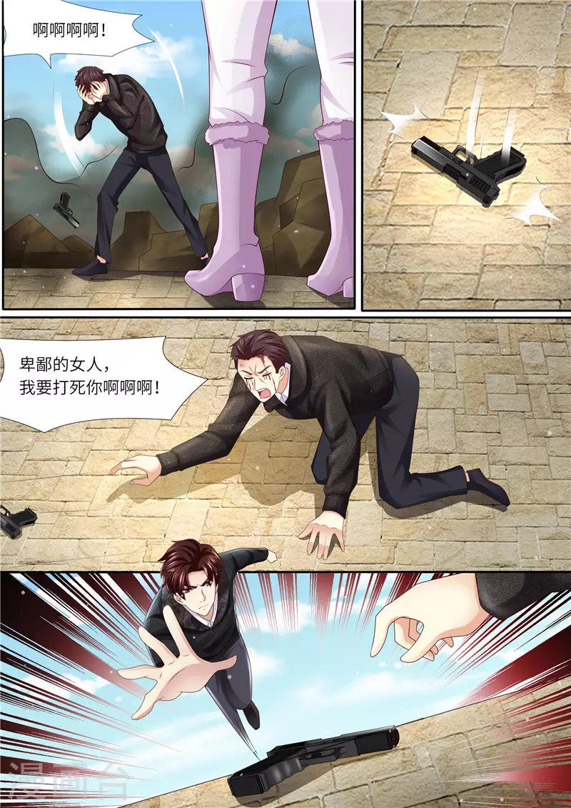 第318话 又见面了1