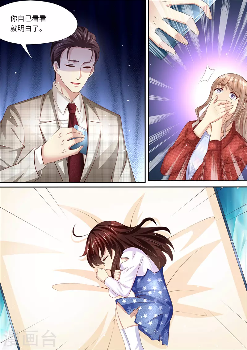 第292话 祸不单行8