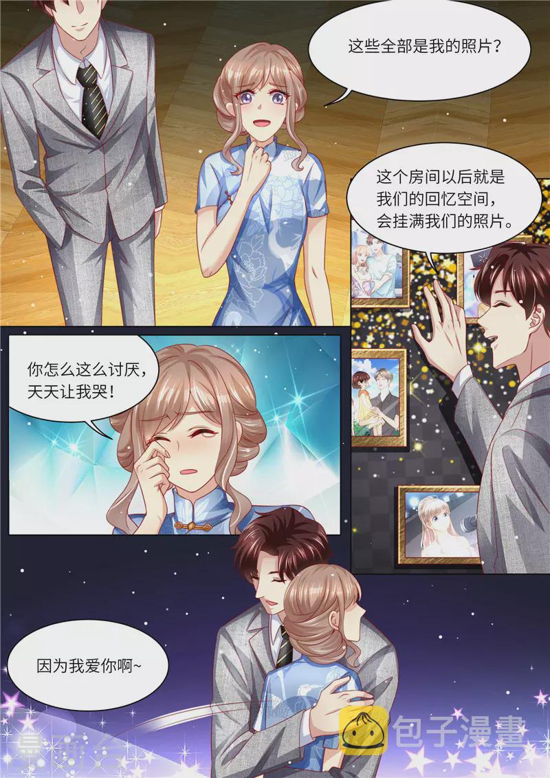第249话 我们回家10