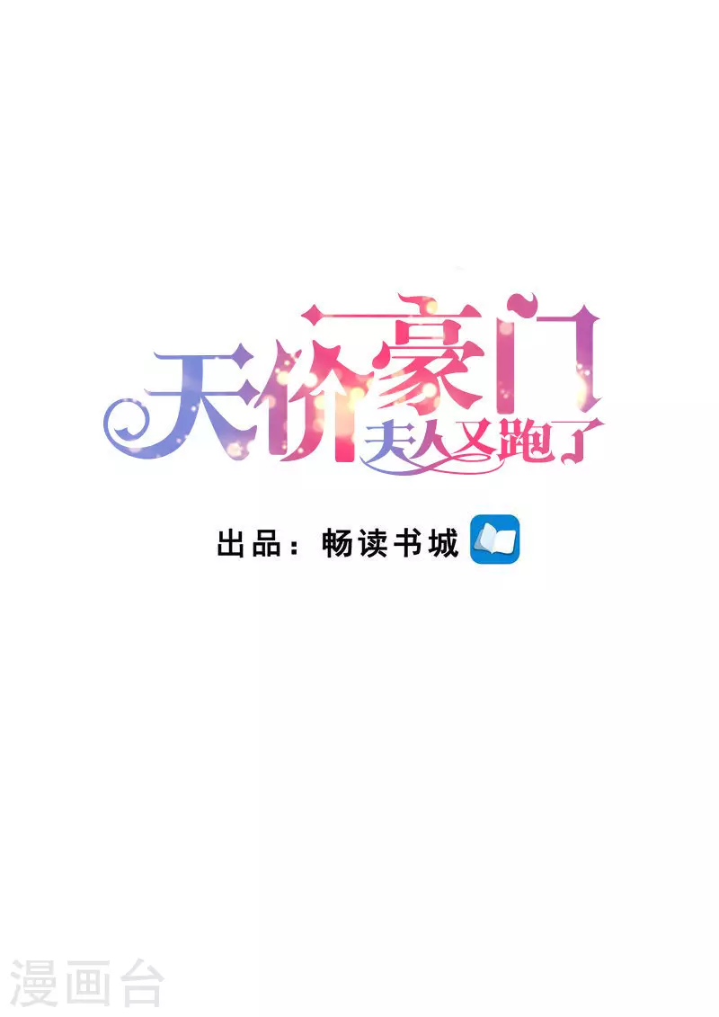 第257话 傻女人0
