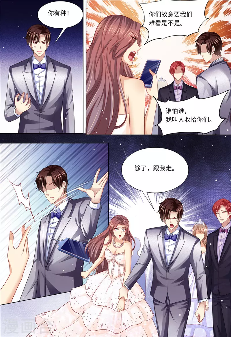 第169话 婚纱店的“战斗”11