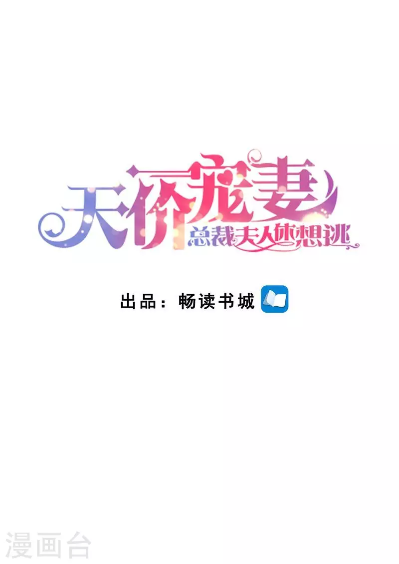 第146话 解释清楚0