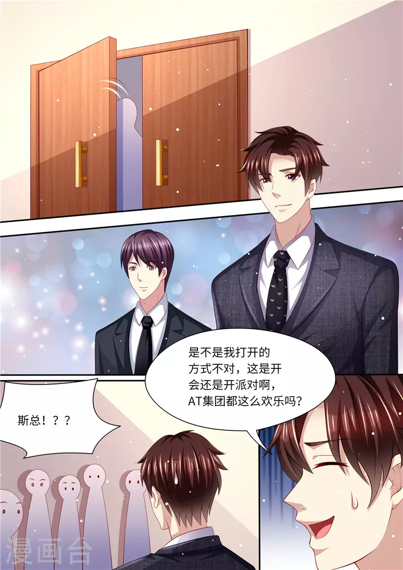 第242话 聘礼10