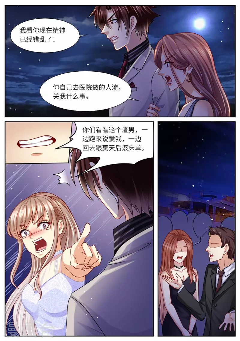 第107话 恩断义绝5