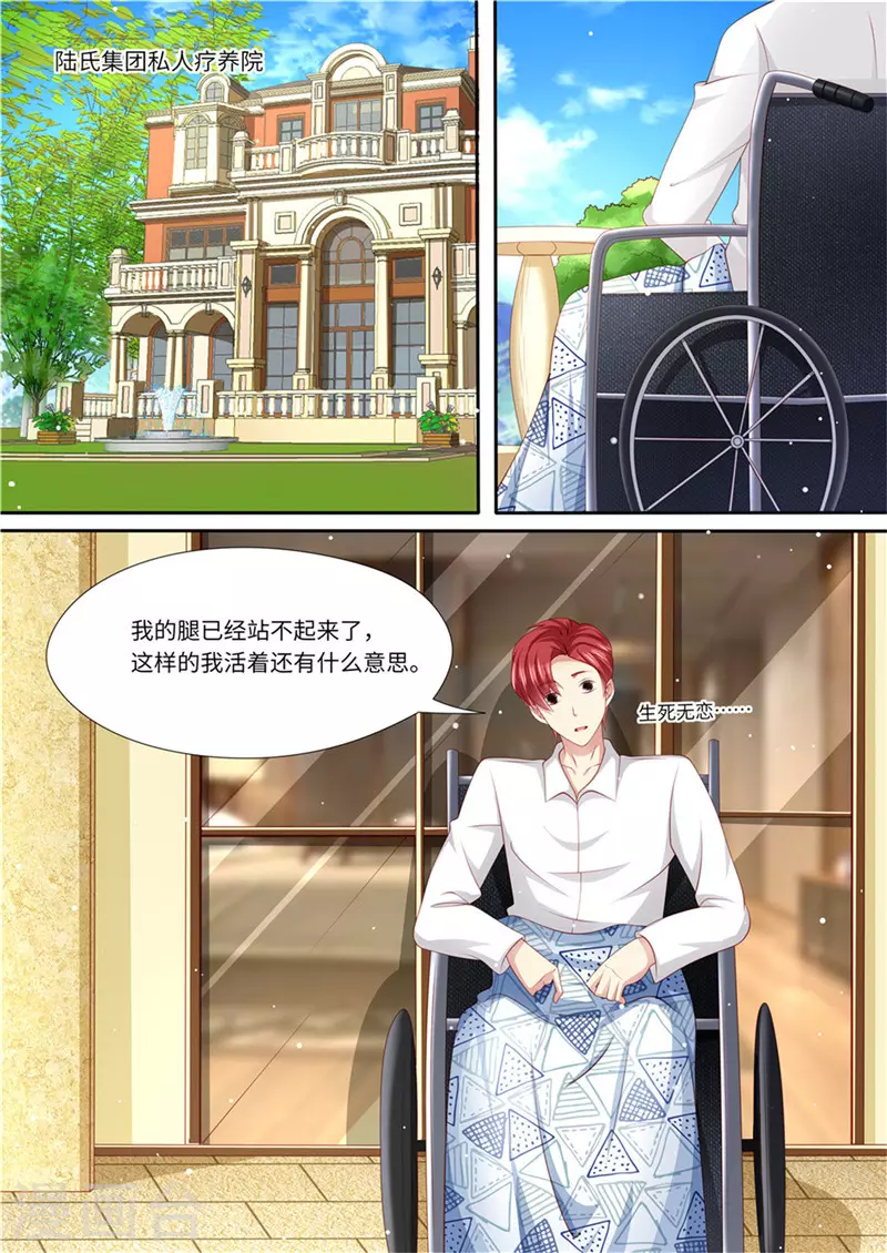 第232话 父子情深1