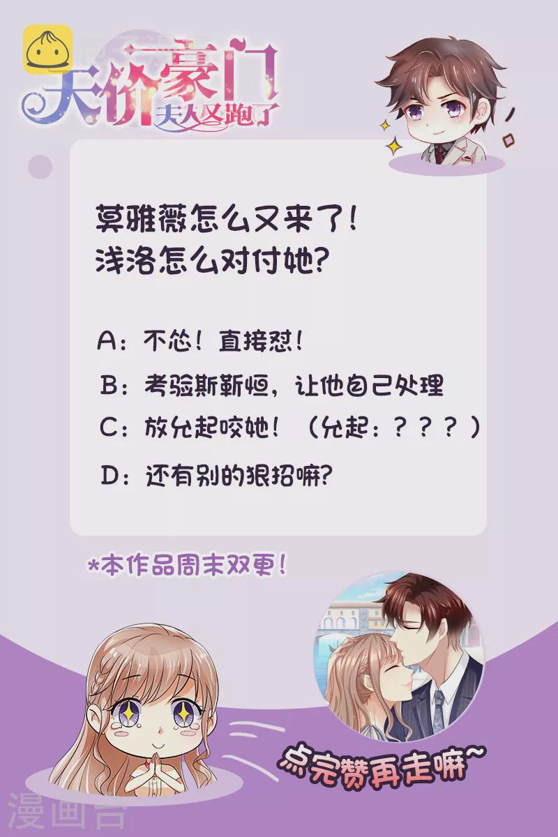 第250话 又见仇人13
