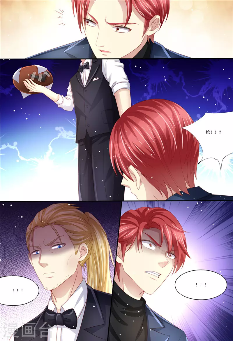 第207话 酒吧谈心10