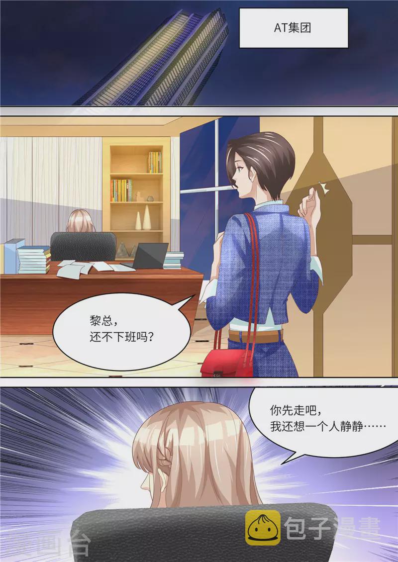 第223话 女儿傻瓜6