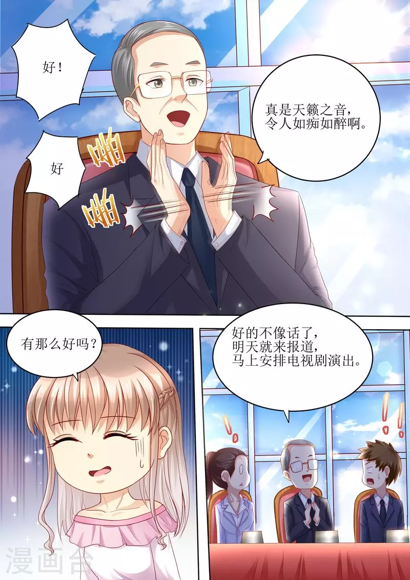 第96话 搬出去2