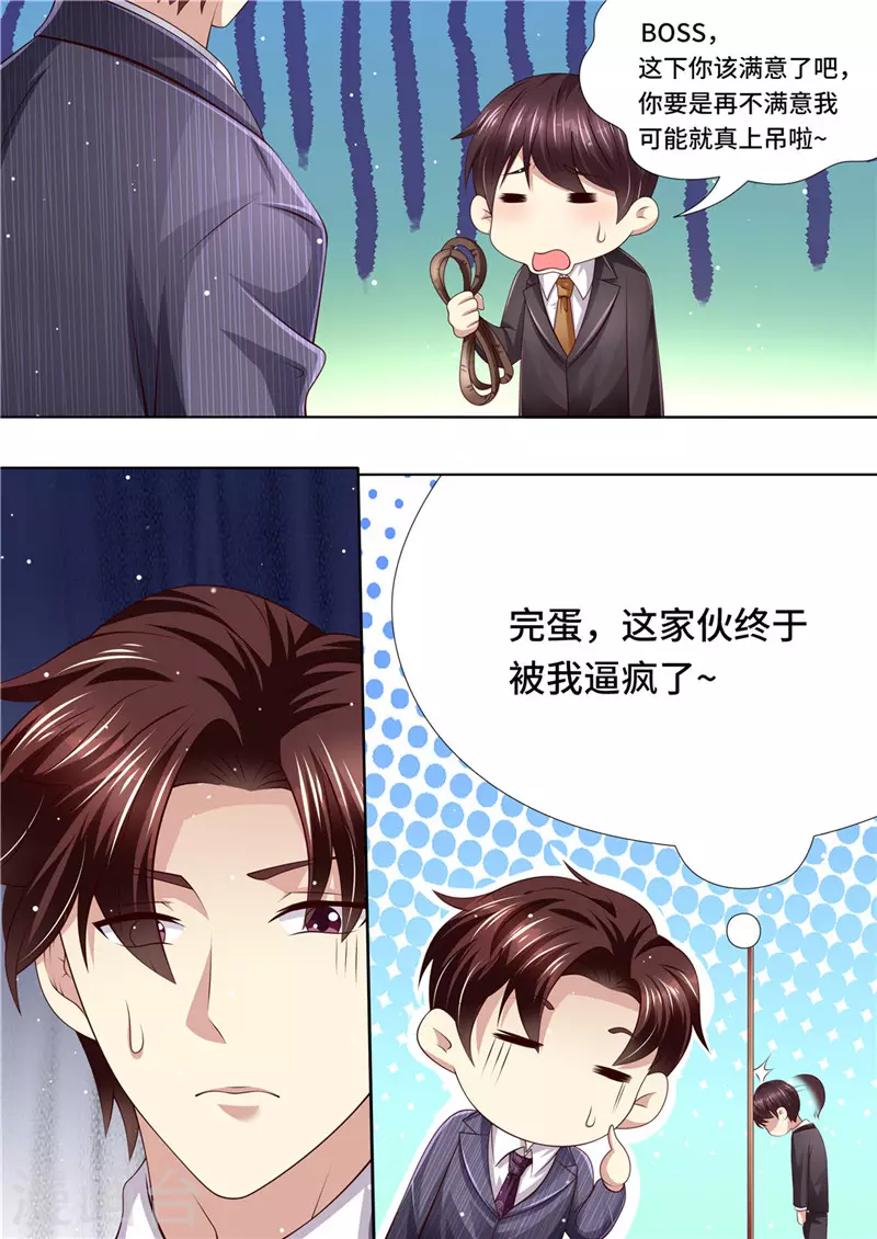第221话 阴谋阳谋12