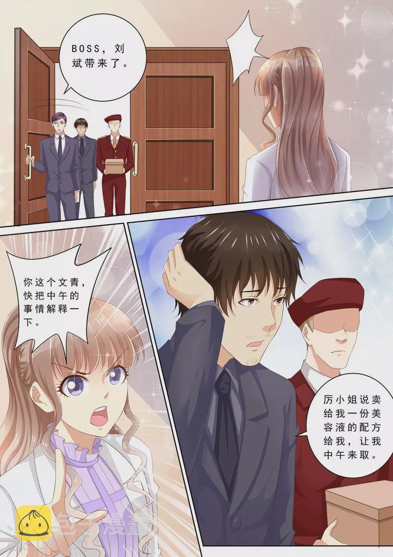 第77话 爆发6