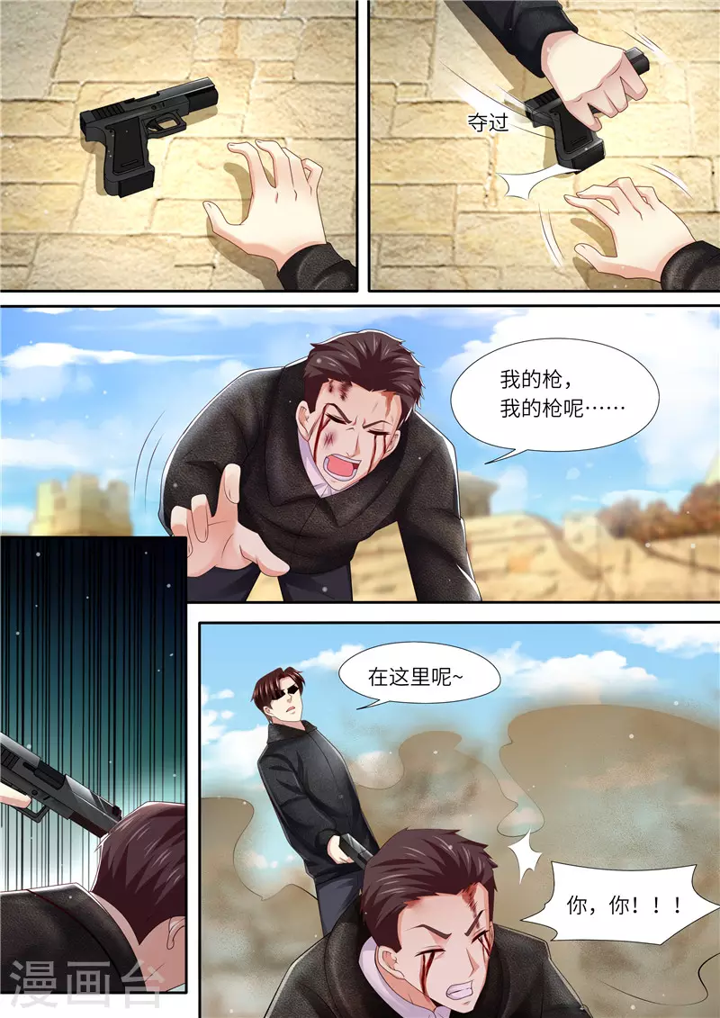 第318话 又见面了2