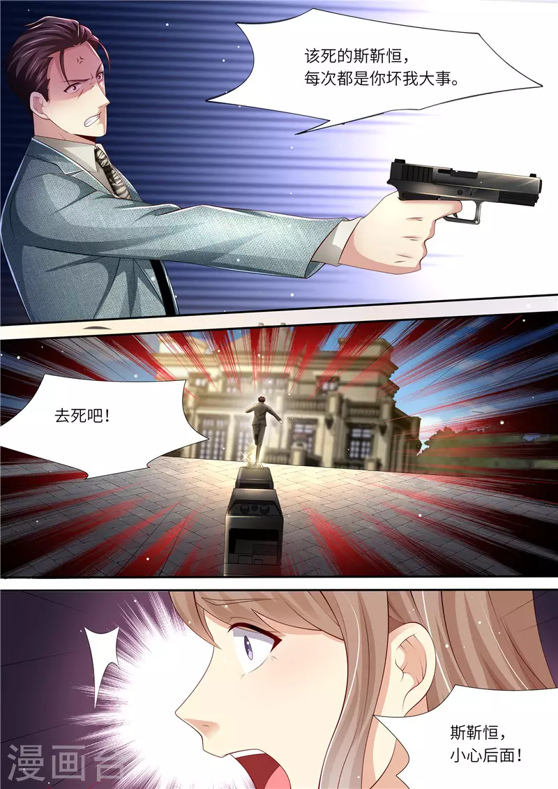 第294话 势不两立12