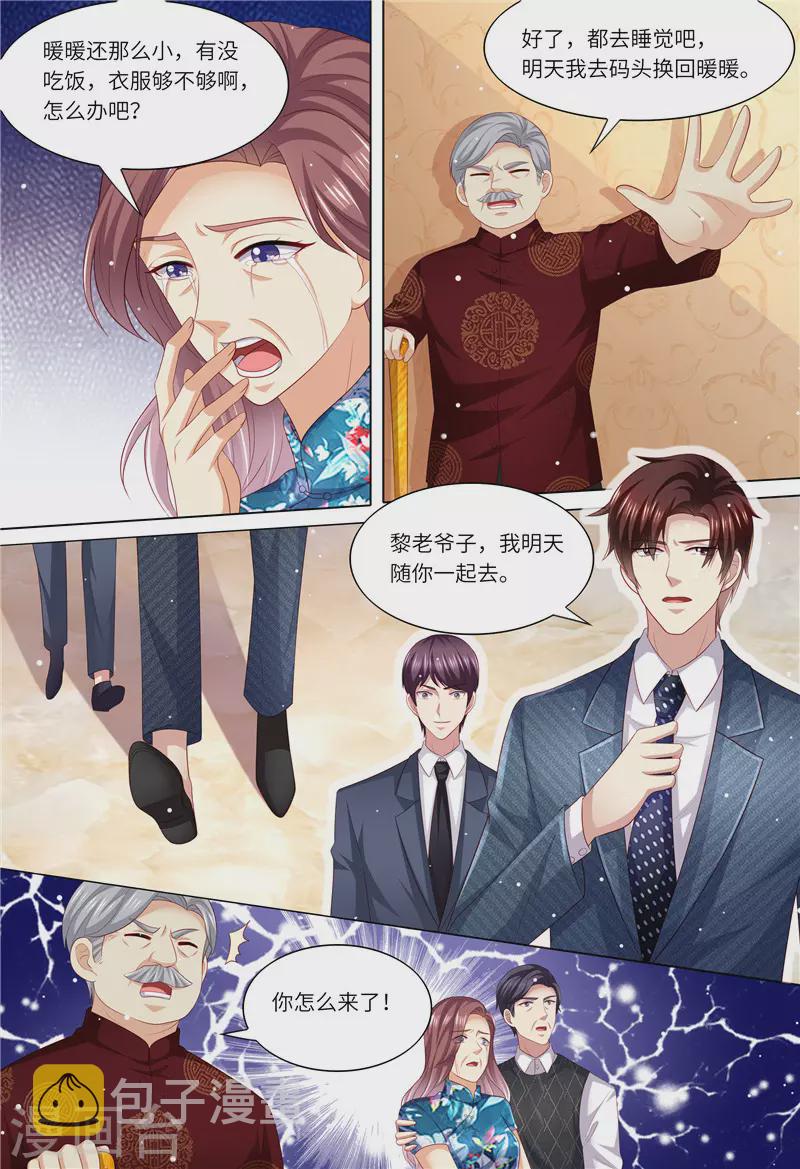 第180话 最重要的人5