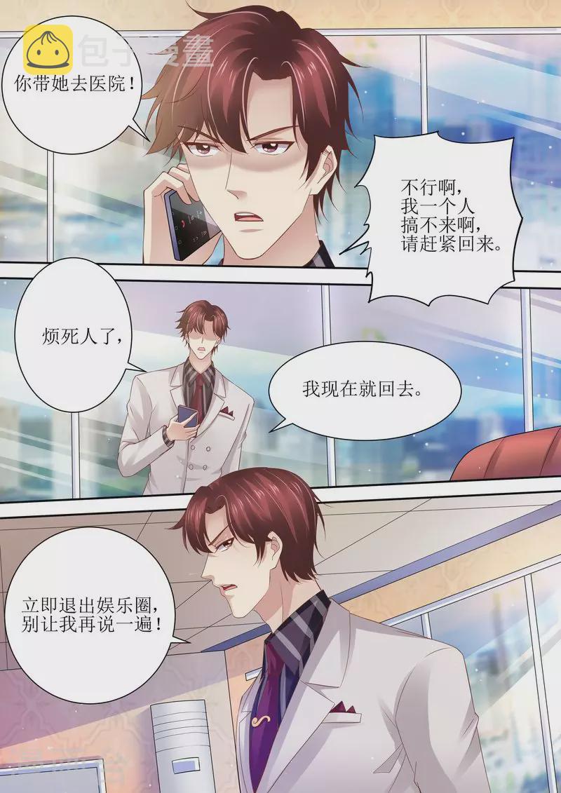 第97话 充实的生活9