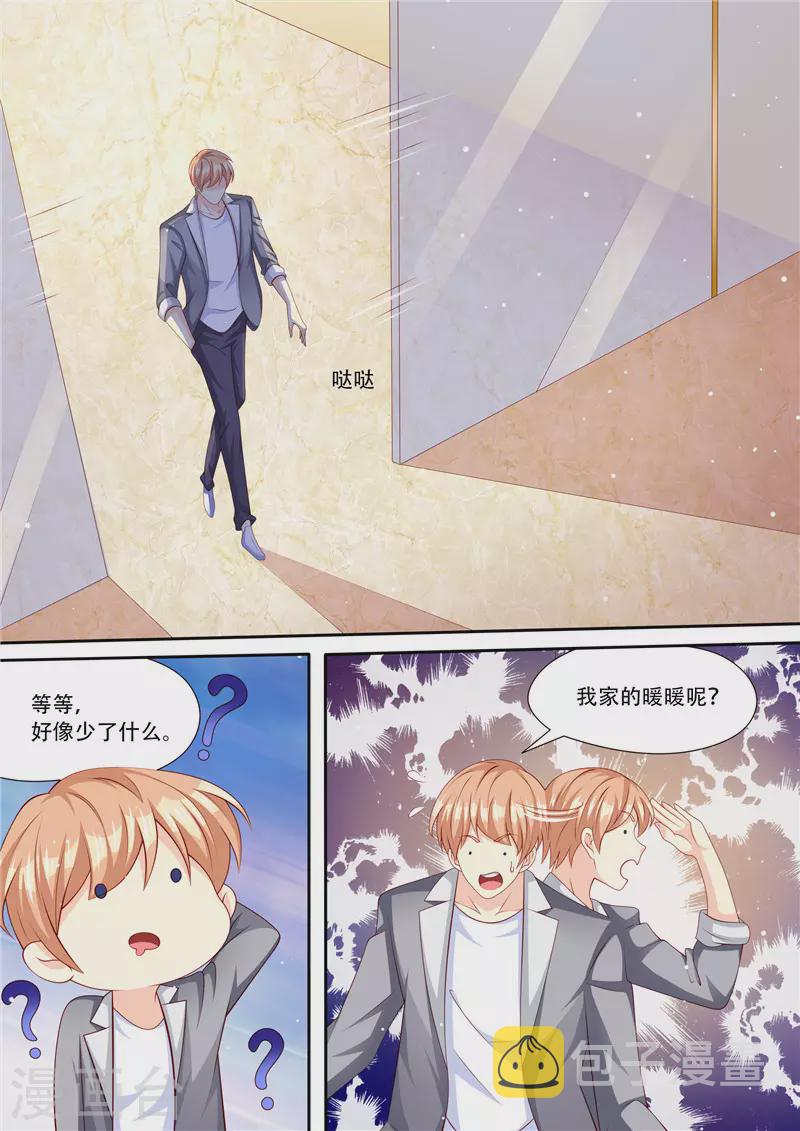 第213话 真相大白12